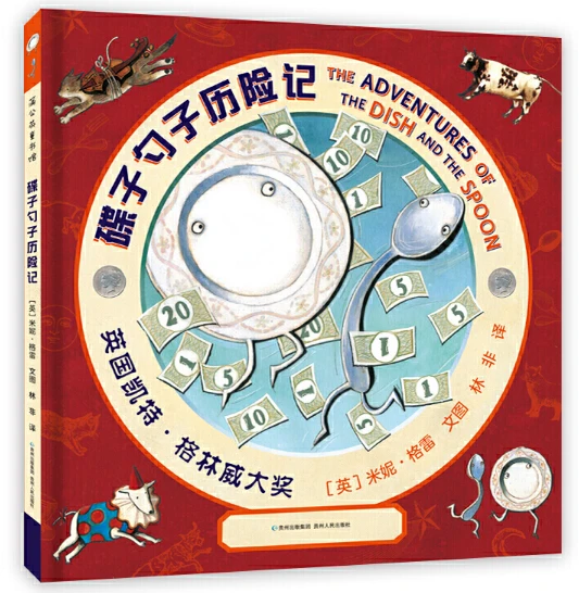 职业球员如何通过联赛提升竞技水平_1