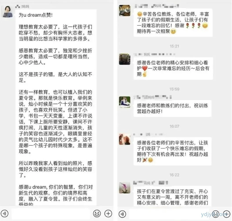 职业球员如何通过联赛提升竞技水平_0